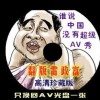 快手怎么避免激活